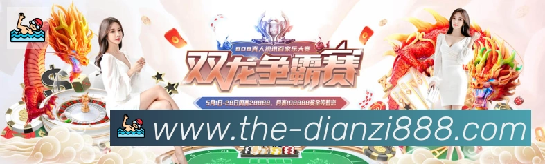 多端互动