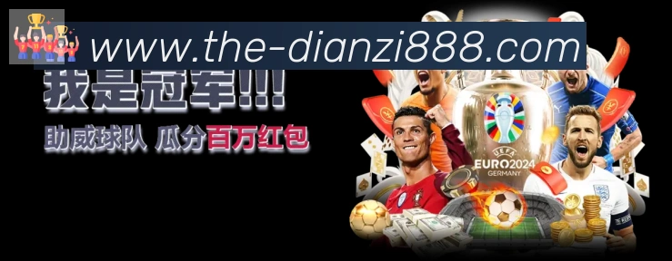 电竞数据